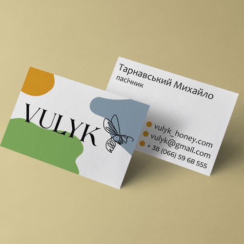 Logo for beekeeping