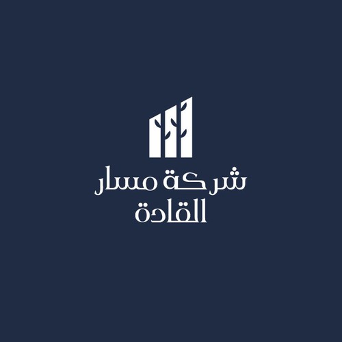 شركة مسار القادة