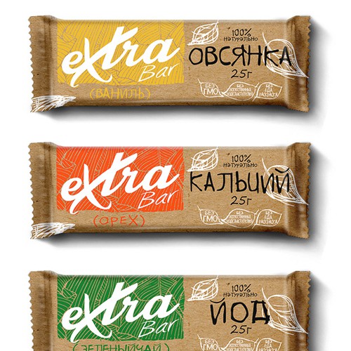 Product label for a healthy bar in a modern minimalism eco style