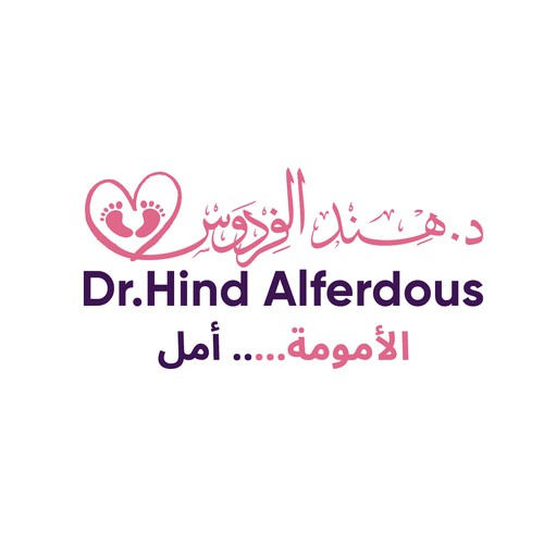 Dr.Hind Alferdous د.هند الفردوس