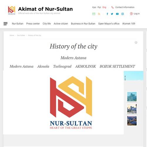 Nur Sultan Logo 