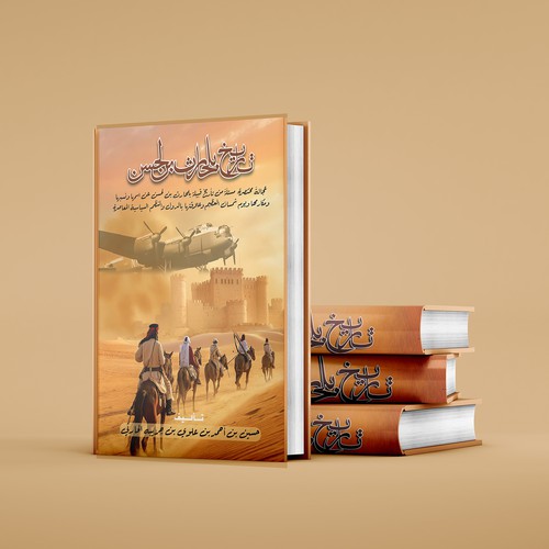 Book cover design