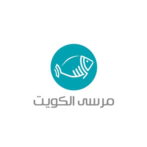 Fish company in Kuwait