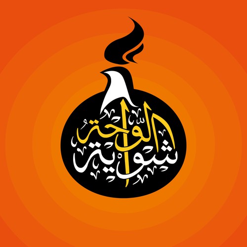 Shawaya Logo