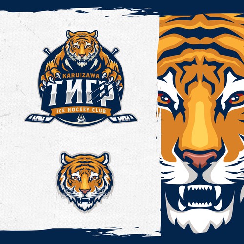 Logo for an elementary school ice hockey club
