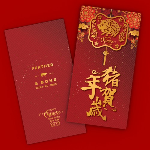Chinese new year red packet