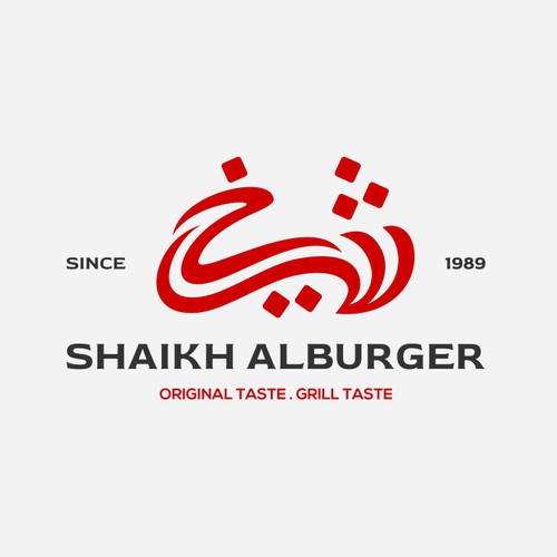 Shaikh Alburger