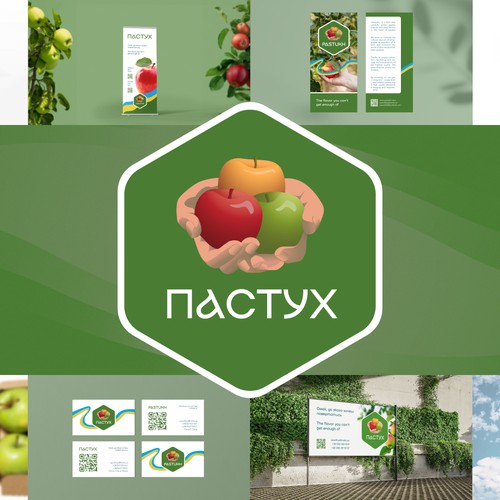 Design for apple farm
