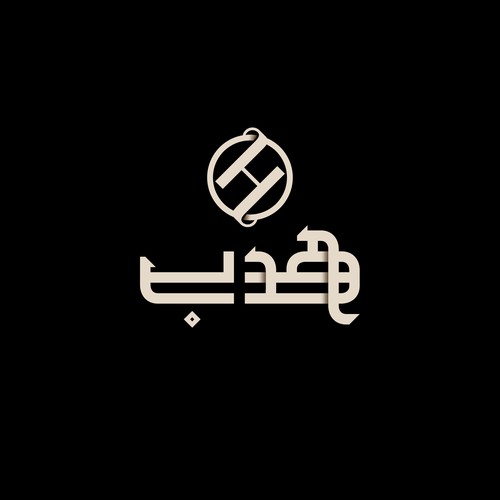 Hedb Logo Design