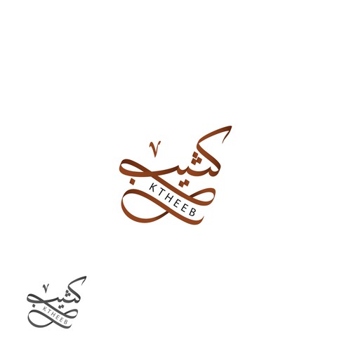 Arabic Calligraphy logo for "KTHEEB"