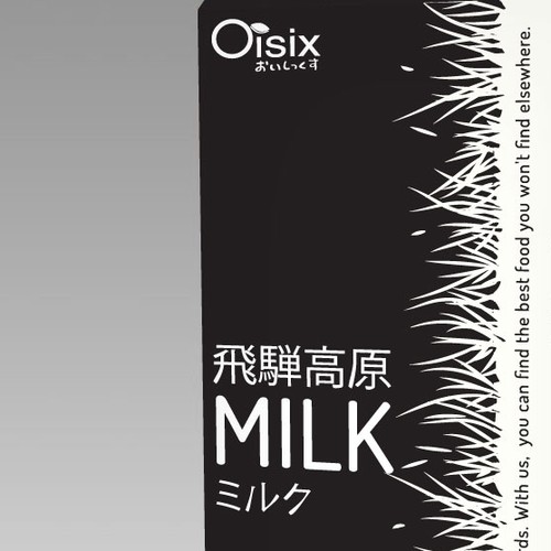 milk package
