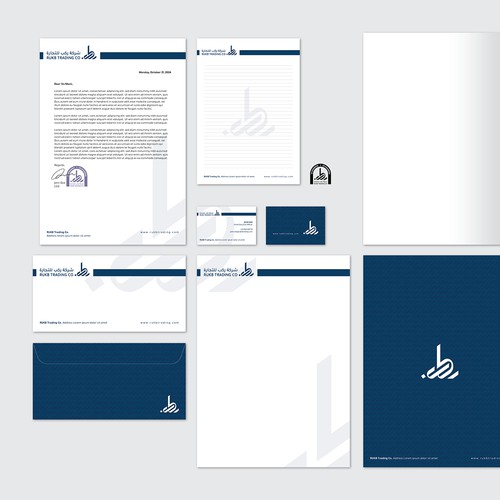 RUKB Trading Co. Stationery Kit
