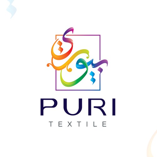 Logo concept for PURI TEXTILE