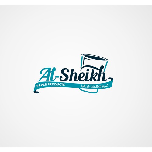 Create a logo for a paper cup factory.