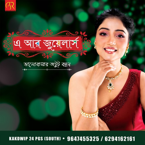 Jewellery Poster Design