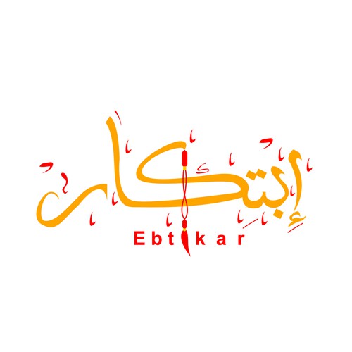 arabic logo