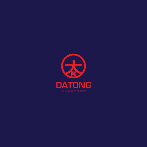 Datong