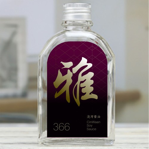 CInwan Soy Sauce 