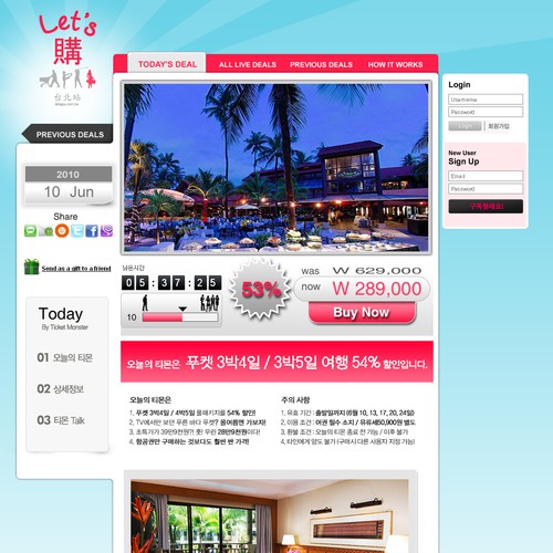 Group Buying Site for Asian Market