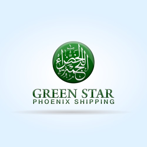 Logo for a logistics company