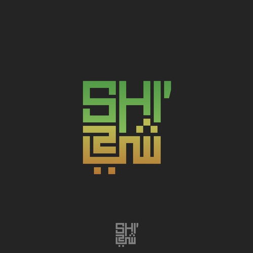 Shi' logo concept with Arabic calligraphy