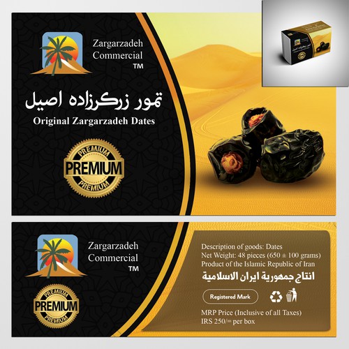 Date Fruit NEW Packaging Design