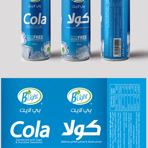 Packaging design for helathy soda in saudi arabia.