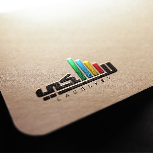wireless company logo laselkey
