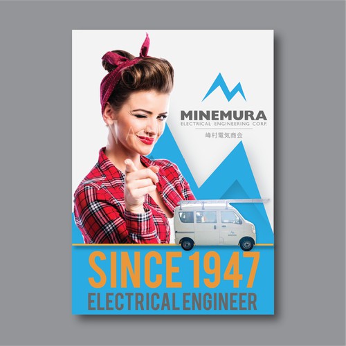 Signage for Minemura