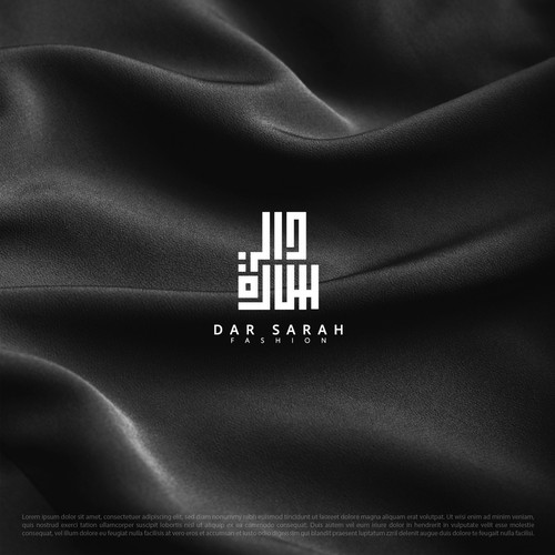 Dar Sarah logo