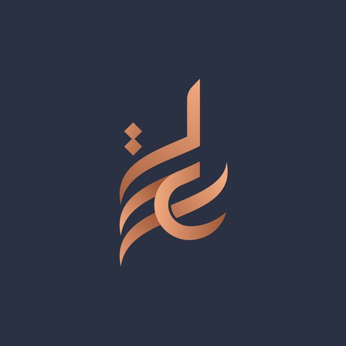 Rahla — Arabic Calligraphy Tattoo Concept