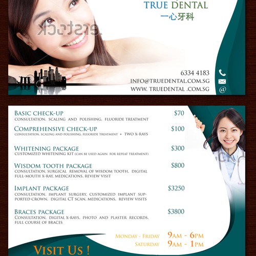 Dental Clinic Postcard