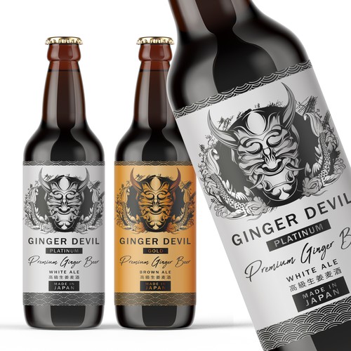 Ginger Devil