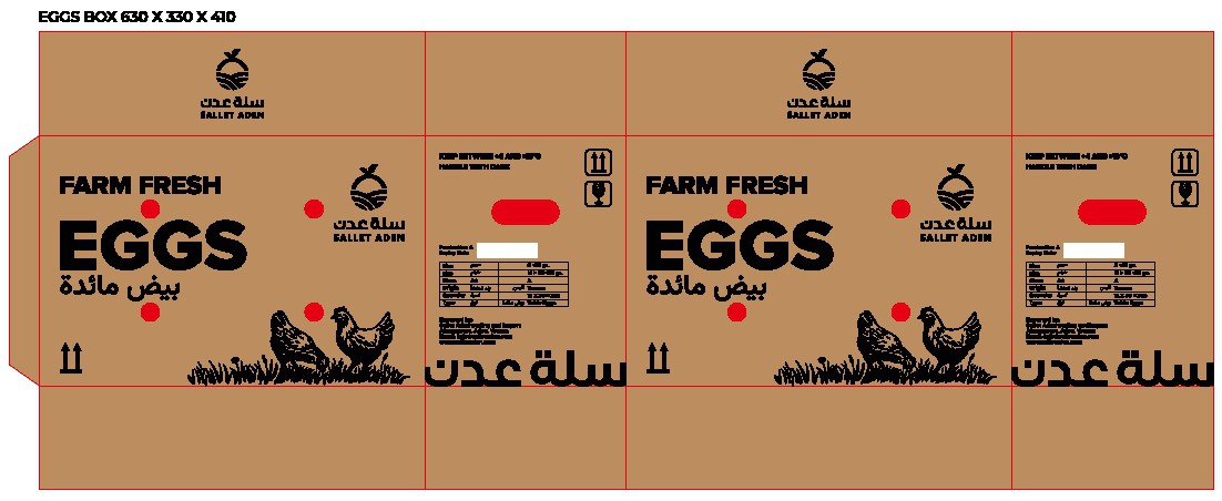 Egg box