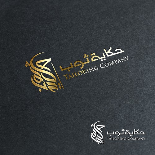 arabic logo Thobe