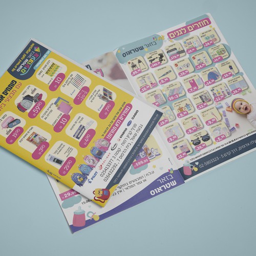 Newspaper Layout and Design