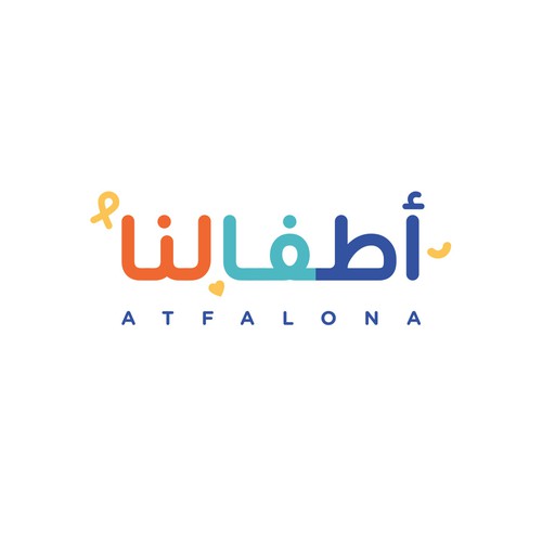 Clean & Fun logo for Atfalona
