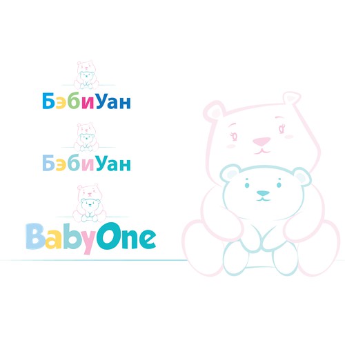 Create a logo for baby retail online/offline store