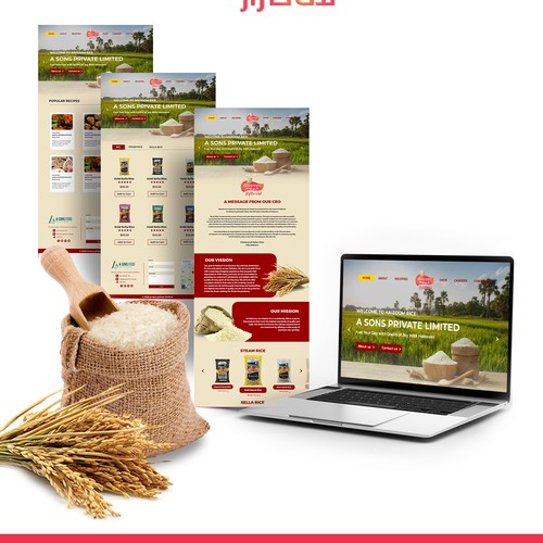 Rice Website Design