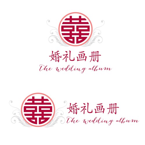 Design the logo and artistic concept for an innovative China based wedding website