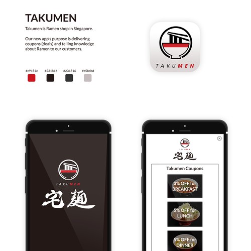 Design Ramen Shop's App