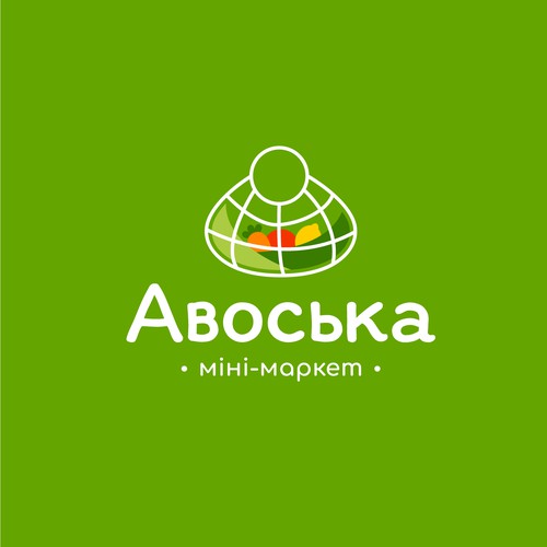 Avoska (string bag). Logo for grocery store