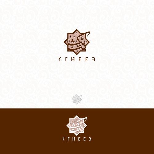 logo arabic