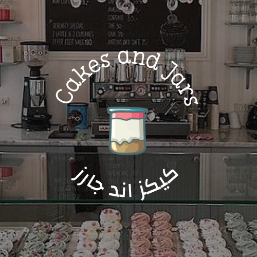 Logo design for "cakes and jars"