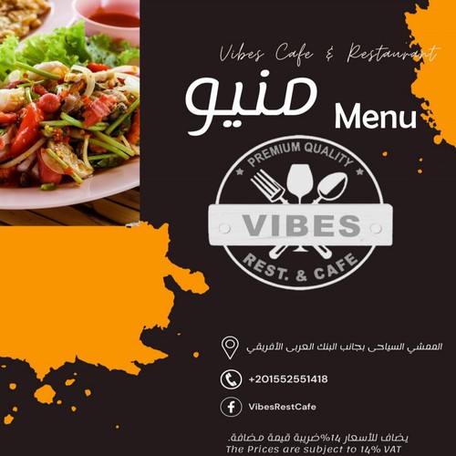 Vibes Restaurant Menu Cover