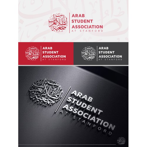 Create a design for the Arab Student Association at Stanford!