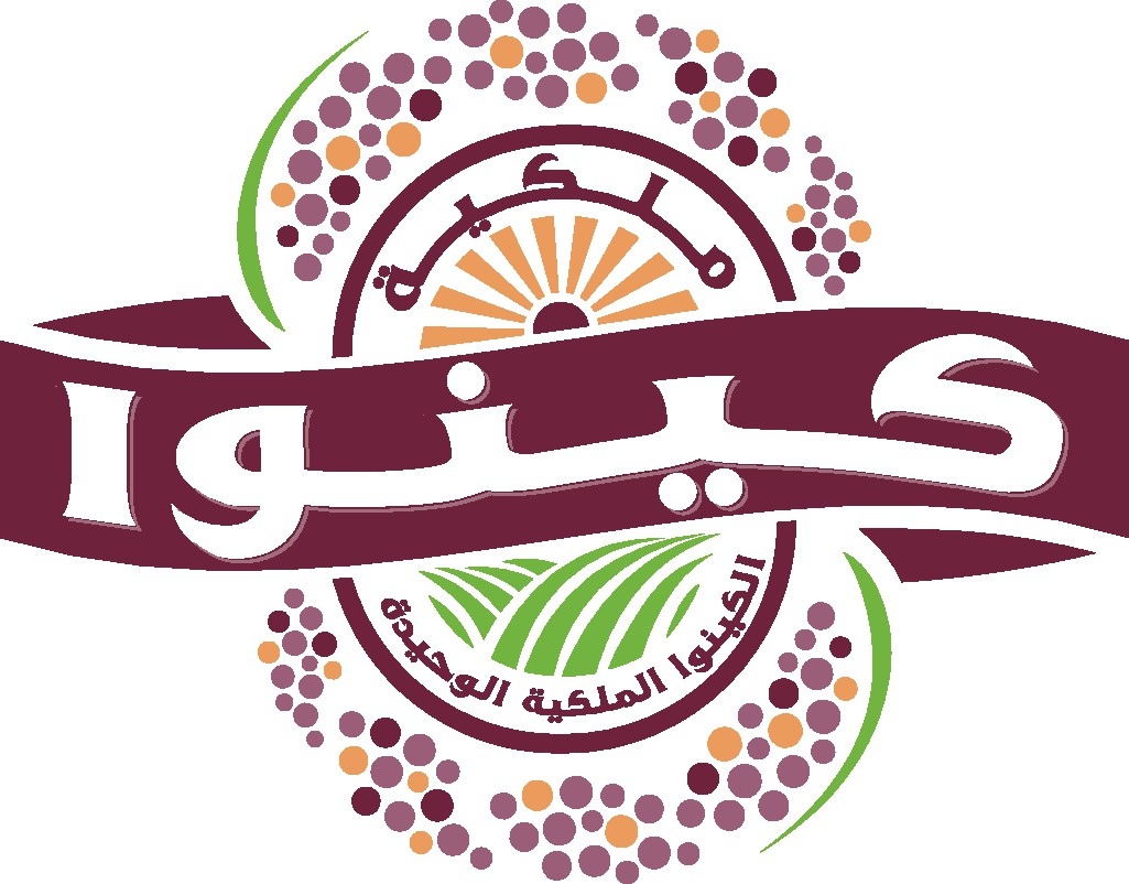 Arabization of an English Logo