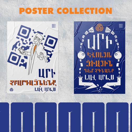 Posters For Idram campaign