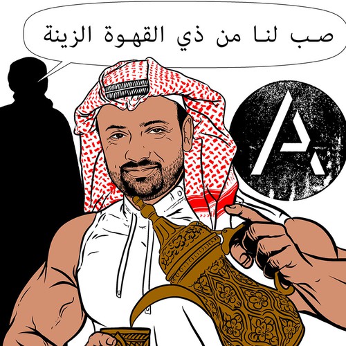 Muscular Saudi Thoub Guy