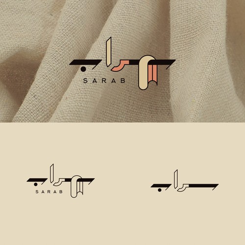 "سراب" - "Sarab" (Fashion Boutique)
